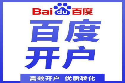 SEM公司案例研究：搜索引擎营销实战经验分享